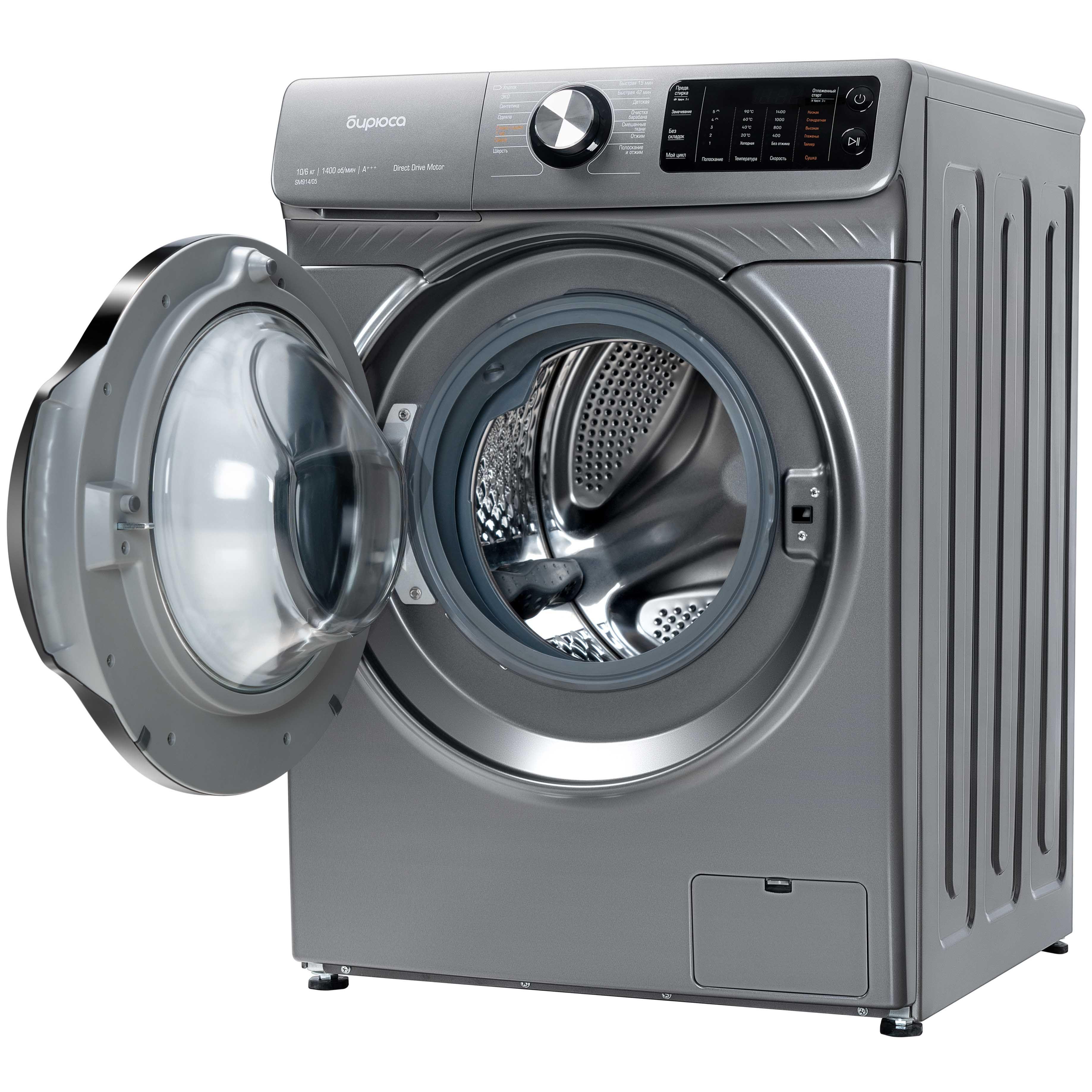 https://cdn1.ozone.ru/s3/multimedia-o/6902852964.jpg