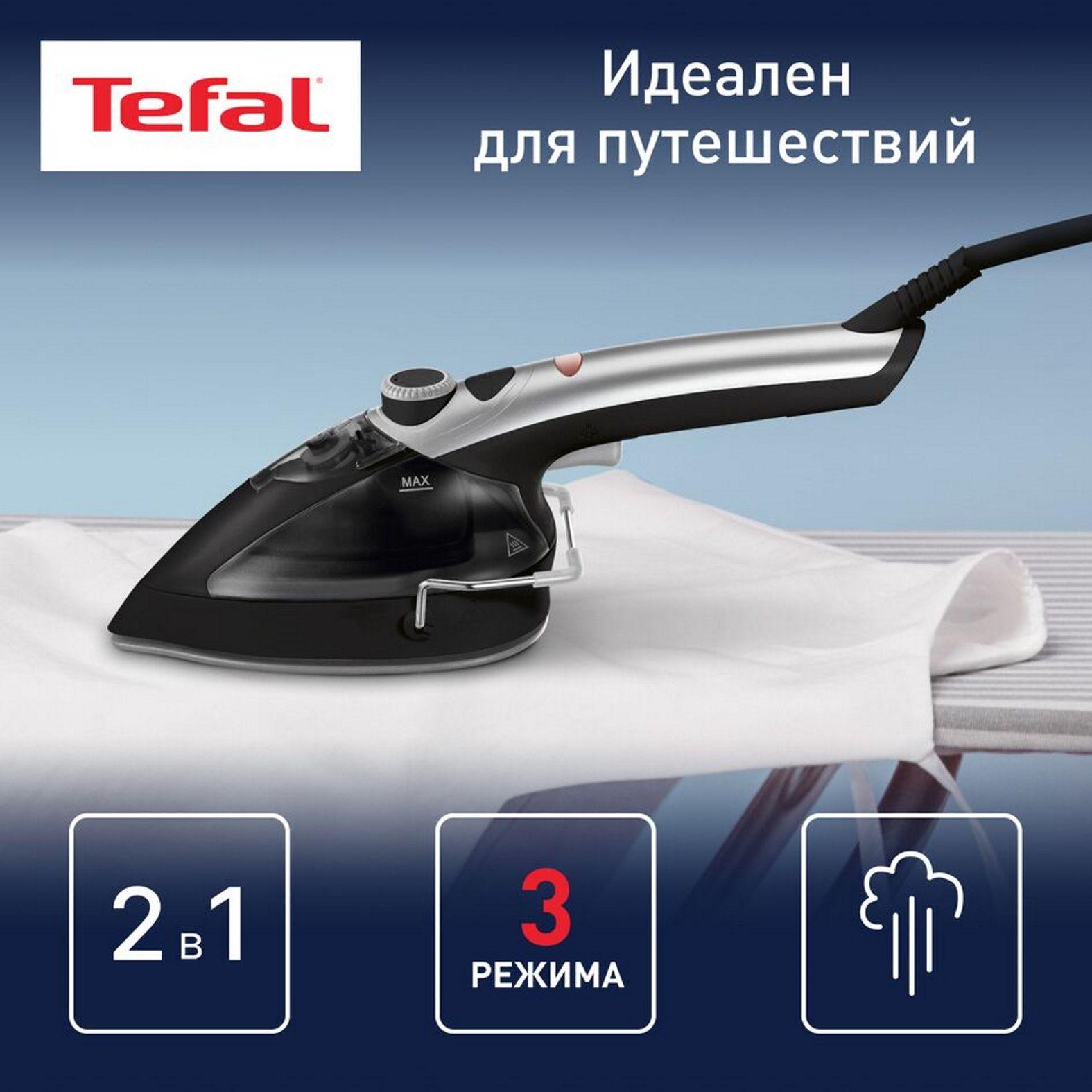 Ручной отпариватель Tefal Tweeny Nano DV9001E0, 950 Вт, вертикальное отпаривание, 3 температурных режима