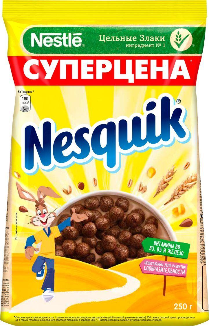 Nestle Nesquik "Шоколадные шарики" готовый завтрак в пакете, 250 г