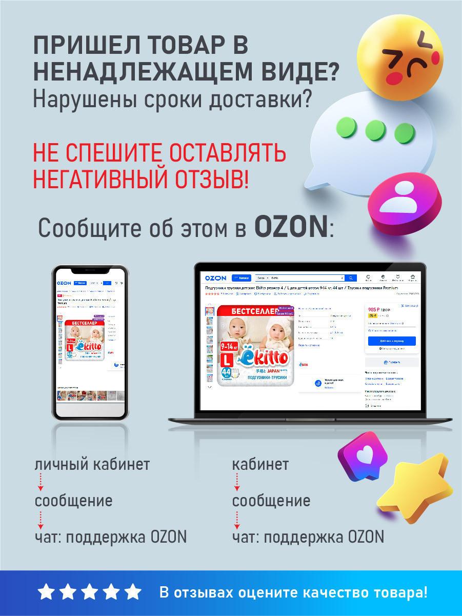 https://cdn1.ozone.ru/s3/multimedia-p/6222880705.jpg