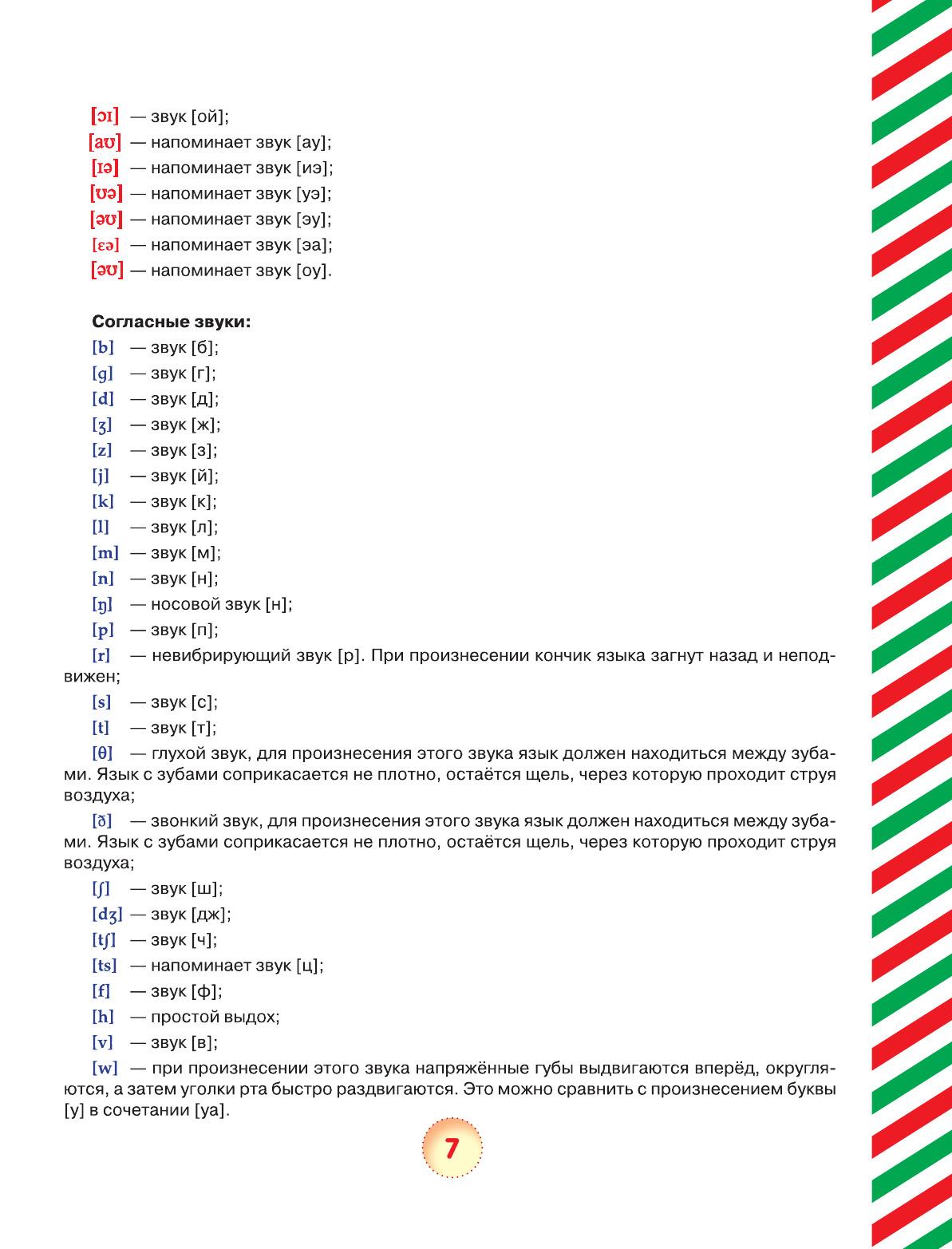 https://cdn1.ozone.ru/s3/multimedia-p/6251847205.jpg