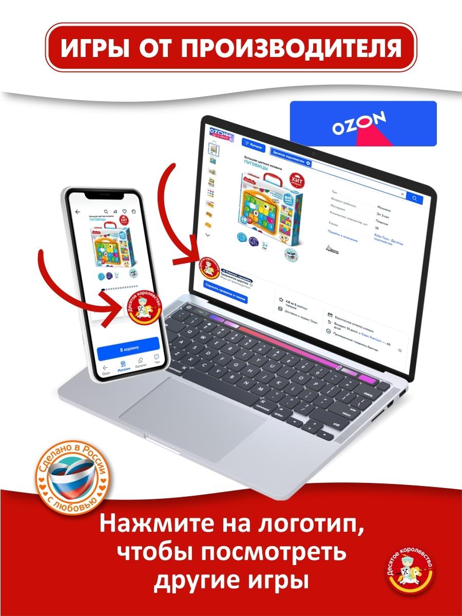 https://cdn1.ozone.ru/s3/multimedia-p/6367237141.jpg