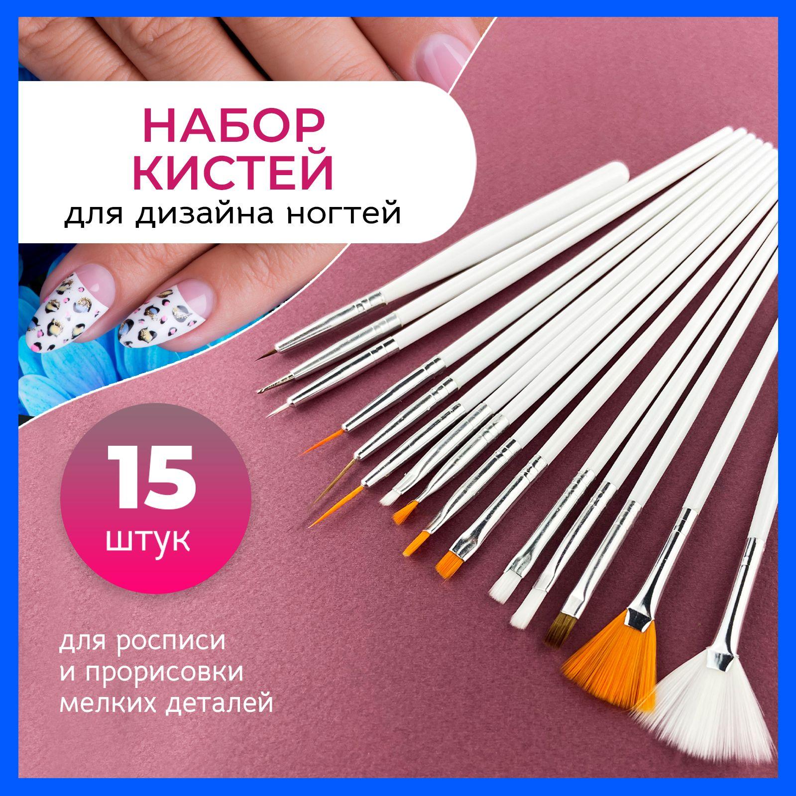 GF Nail | GF Nail Кисть для маникюра Для теней