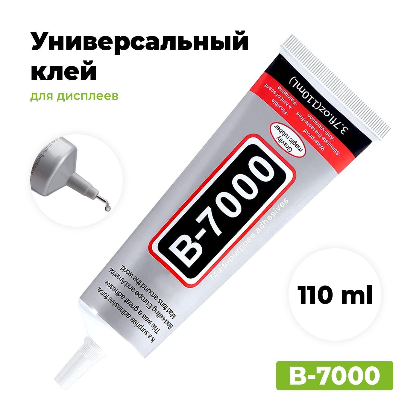 PieTech | Клей герметик B-7000 ( B7000 ), 110 мл, прозрачный, многофункциональный, для проклейки тачскринов и модулей