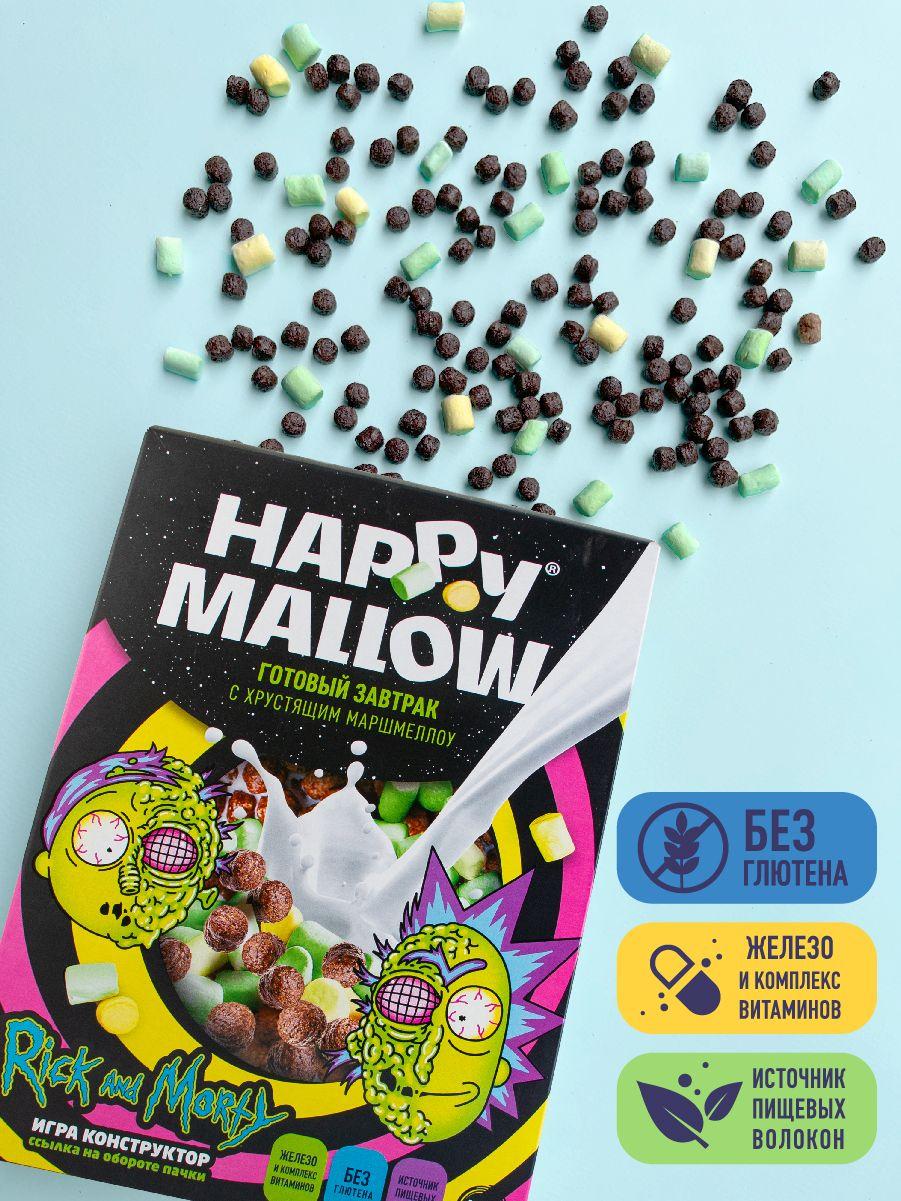 Готовый завтрак с маршмеллоу HAPPY MALLOW Rick and Morty, 240 г.