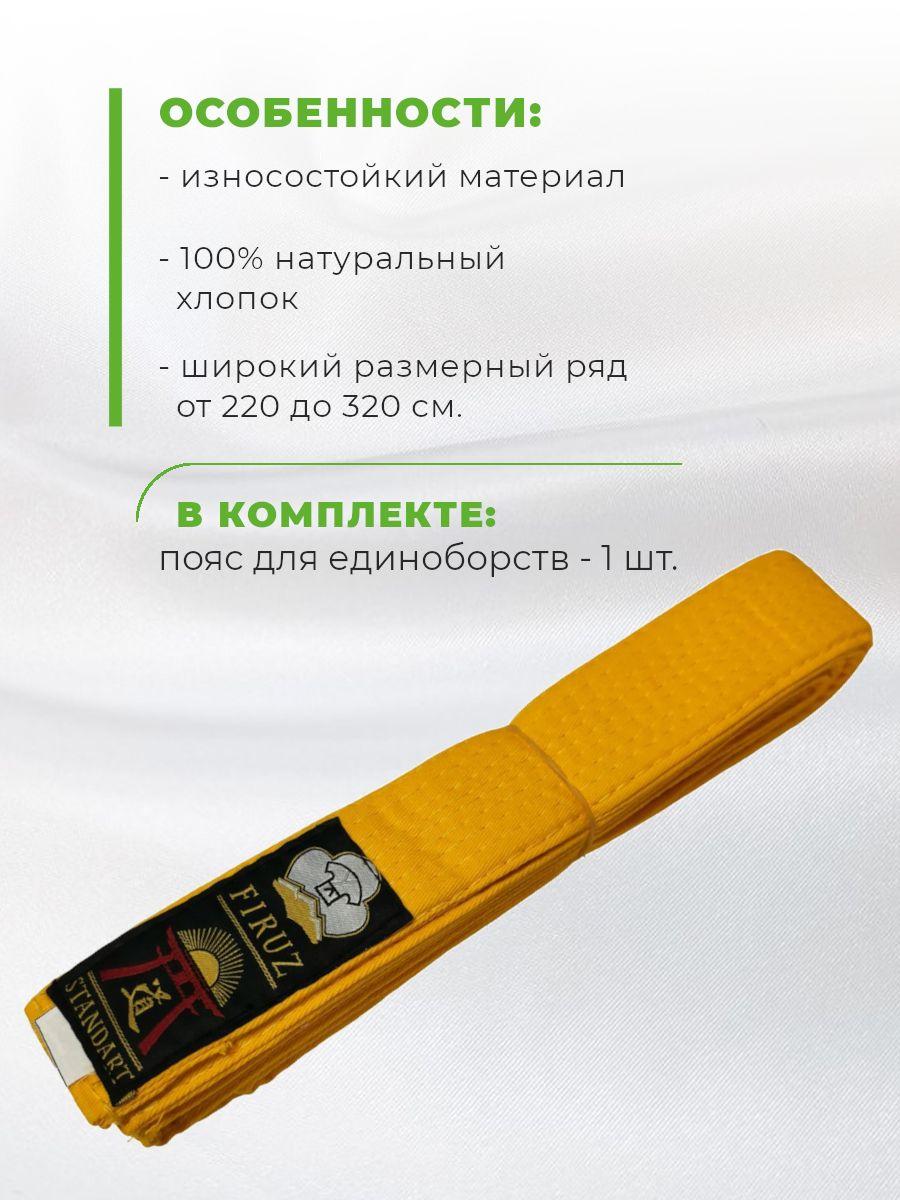 https://cdn1.ozone.ru/s3/multimedia-p/6466140157.jpg