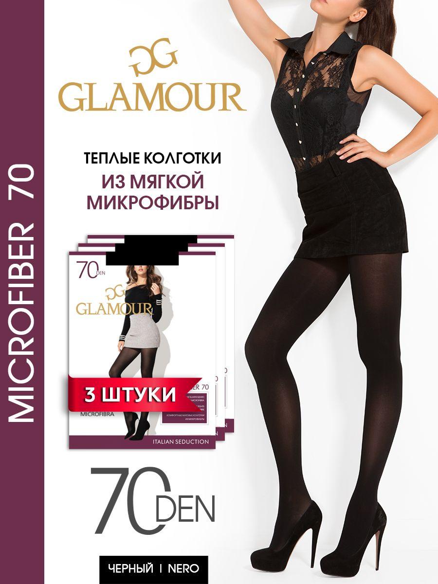 Колготки Glamour Microfiber, 70 ден, 3 шт