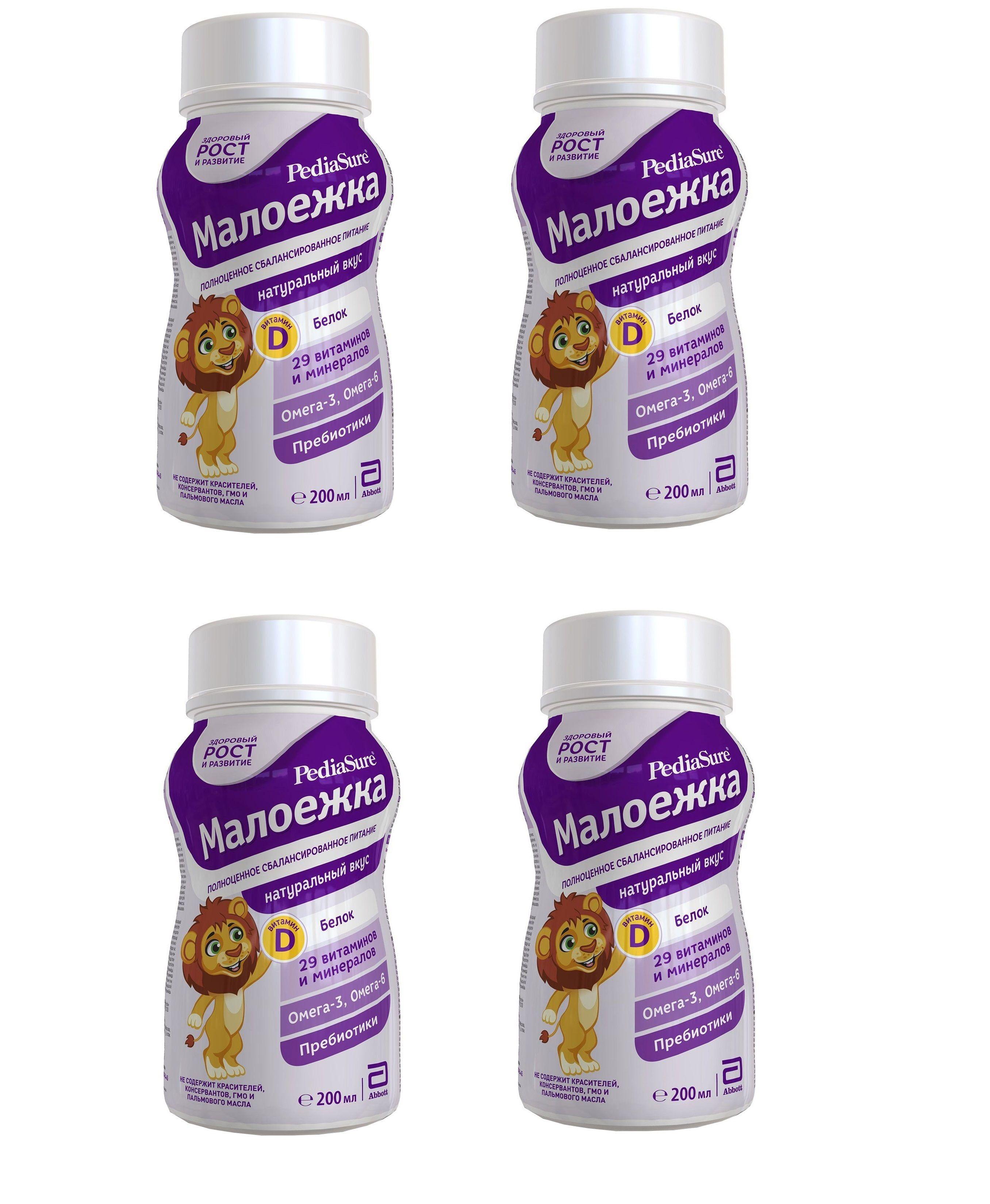 PediaSure Молочная смесь 3 (с 12 месяцев) 200г. 4шт.