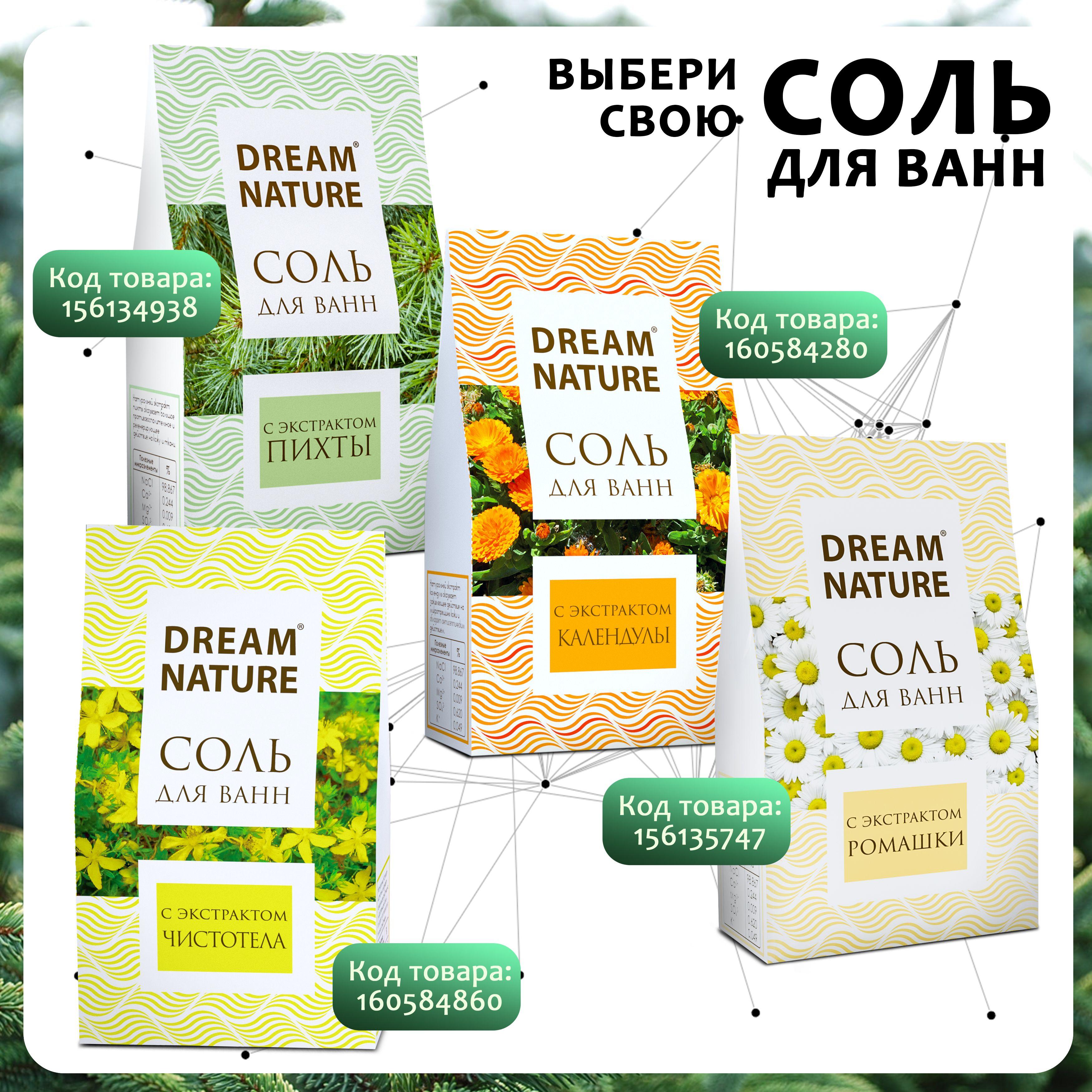 https://cdn1.ozone.ru/s3/multimedia-p/6506968297.jpg