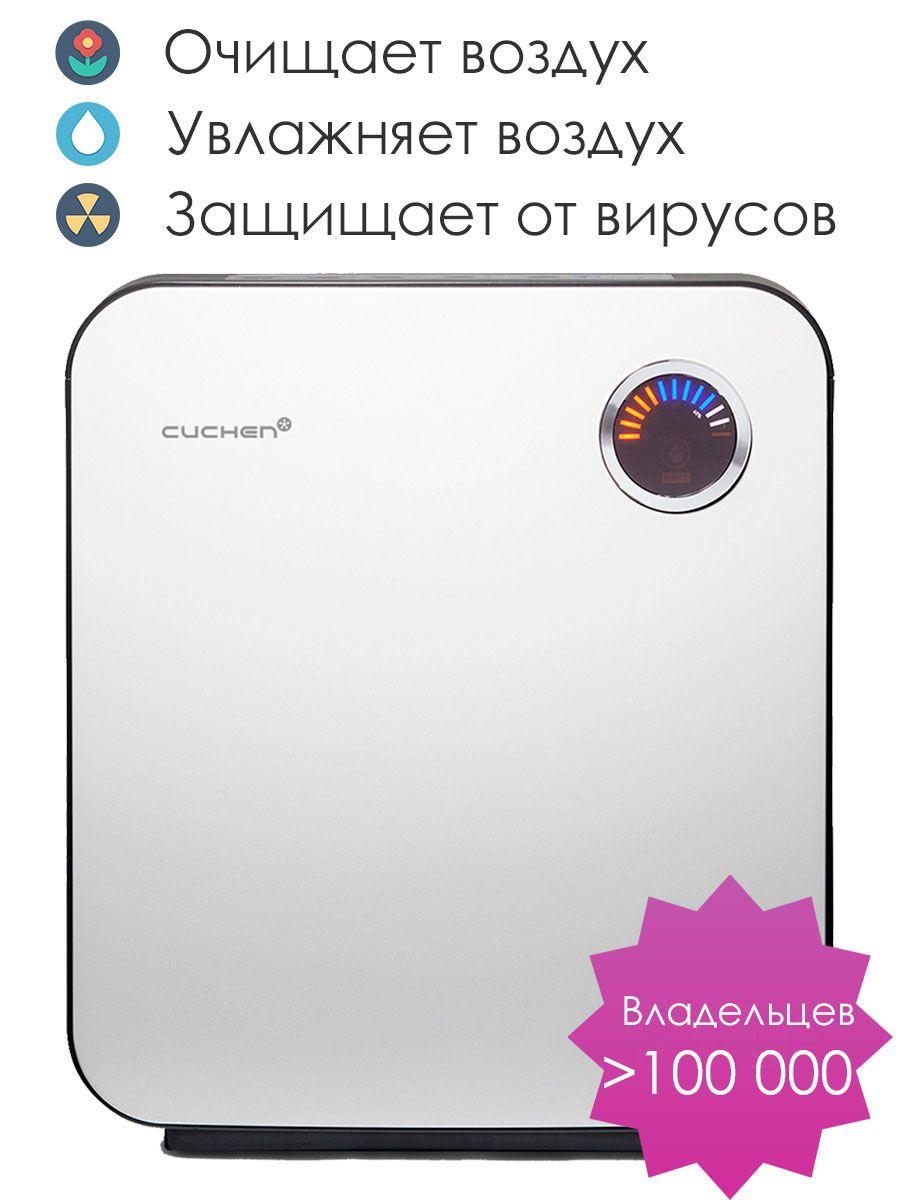 Мойка воздуха Cuchen Airwash (очиститель и увлажнитель воздуха). Климатический комплекс для дома и офиса