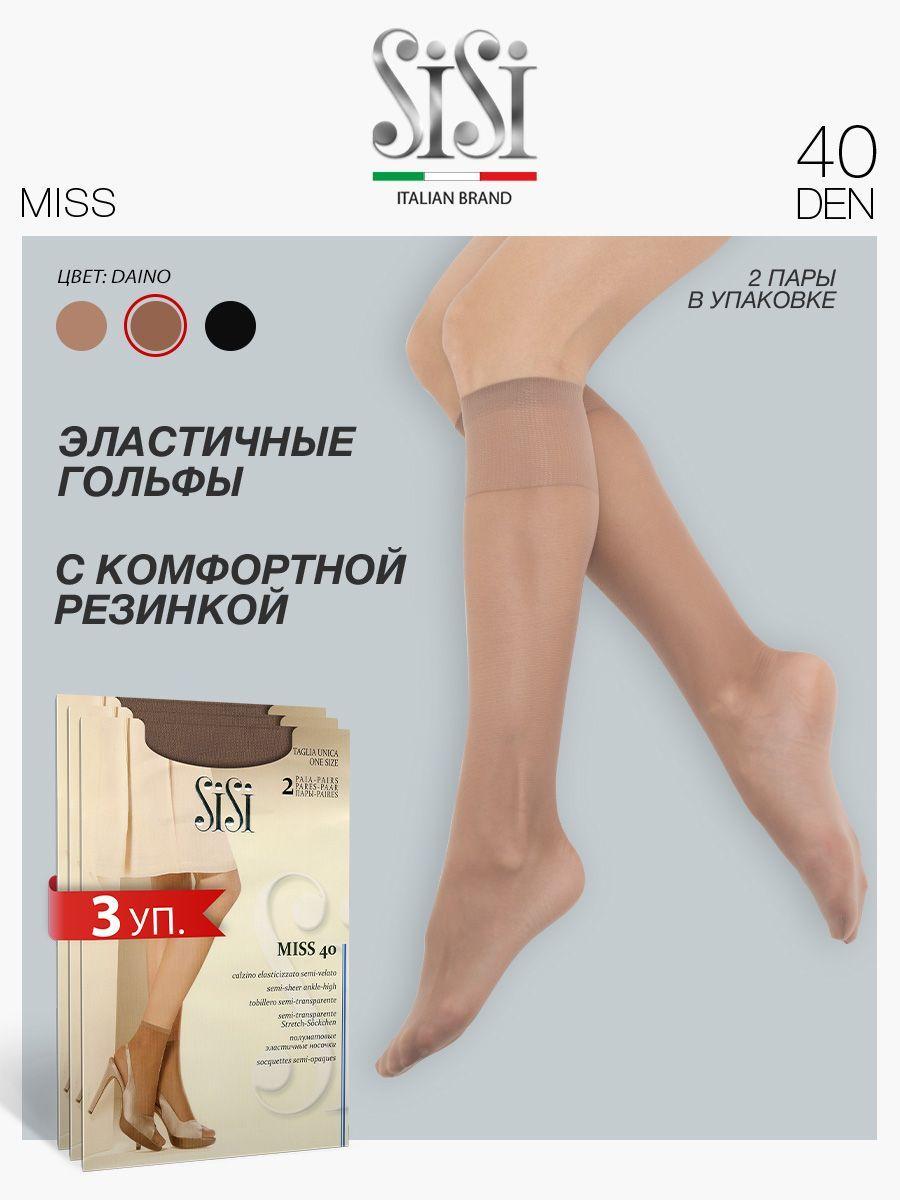 Комплект гольфов Sisi Miss, 6 пар