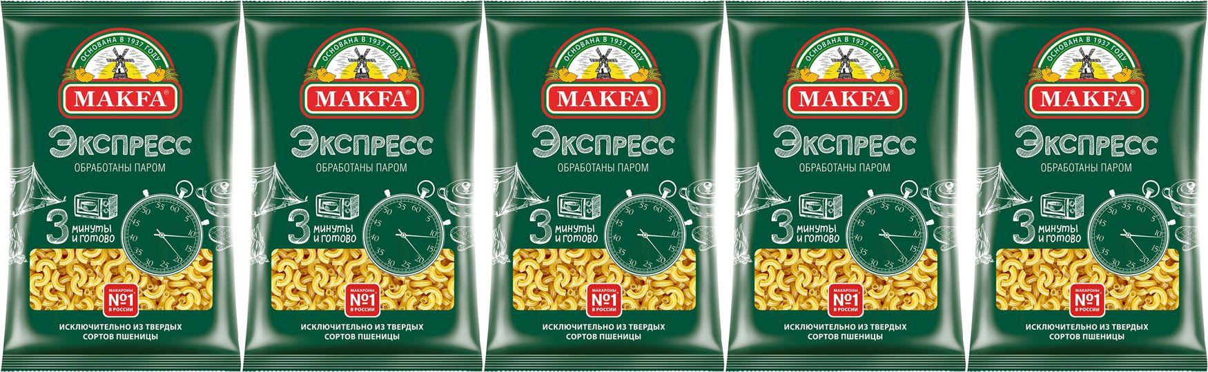 Макаронные изделия Makfa Рожки, комплект: 5 упаковок по 400 г