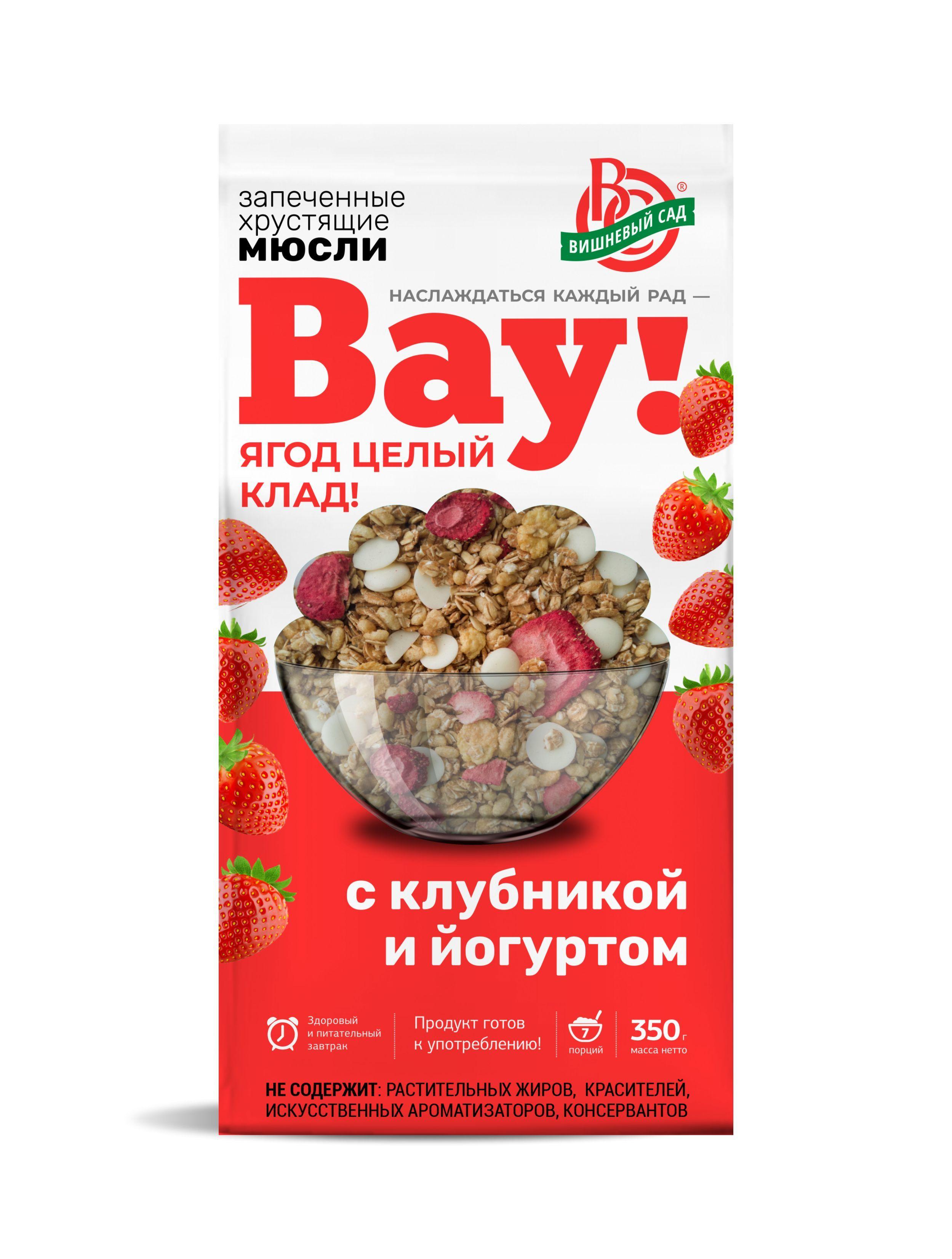 Мюсли запеченные "Вау" с клубникой и йогуртом. 4 шт. по 350 г.