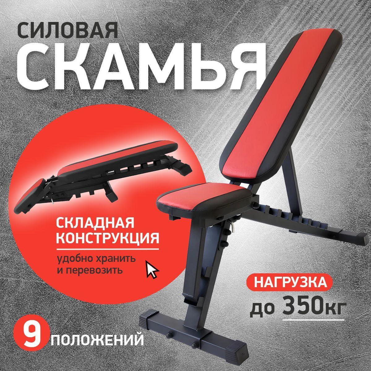 Recieve Power Силовая скамья, длина: 125 см, ширина: 29 см