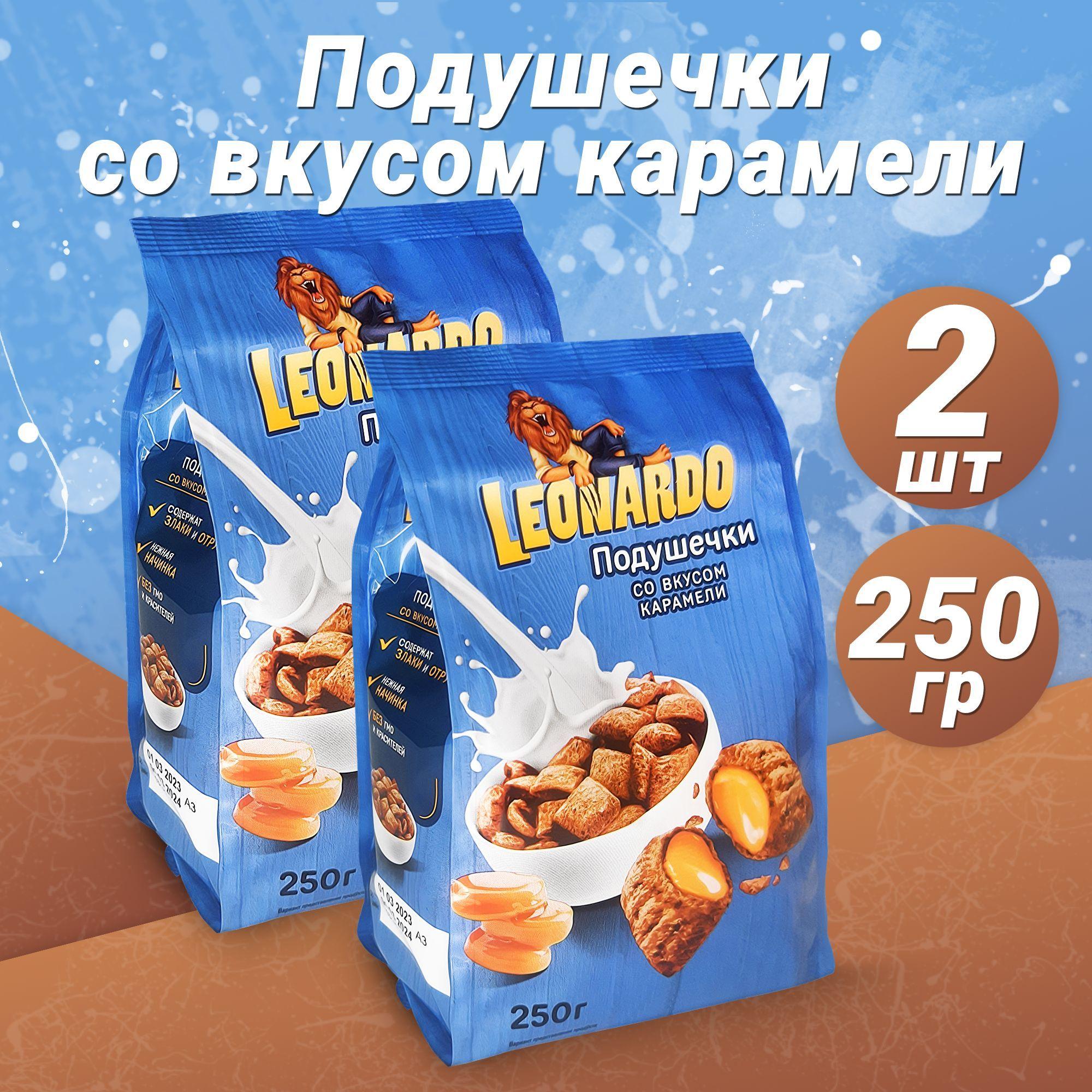 "Leonardo", готовый завтрак "Подушечки со вкусом карамели", 250 г х 2 шт