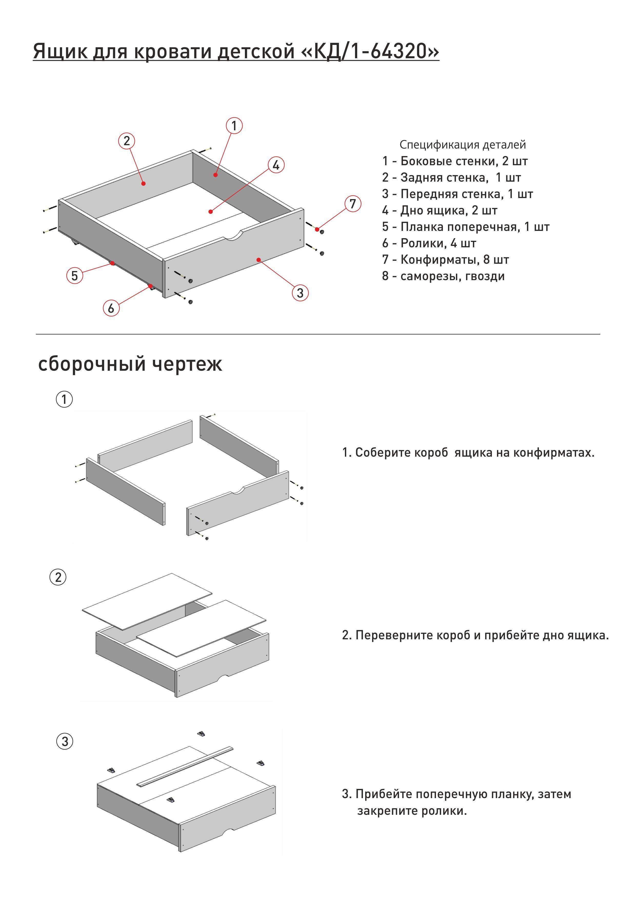 https://cdn1.ozone.ru/s3/multimedia-p/6634621357.jpg