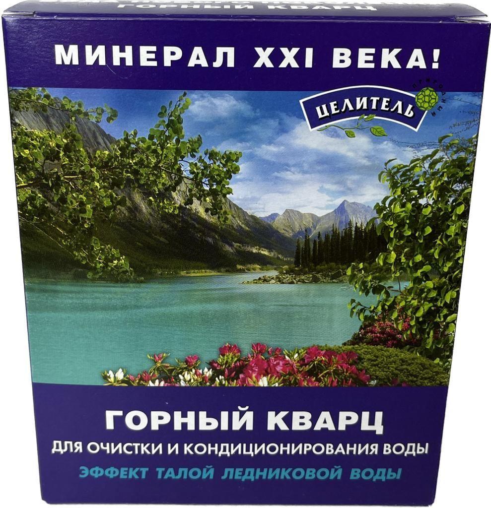 Минерализатор воды Горный кварц 400 гр., Природный целитель, натуральные камни для очистки воды