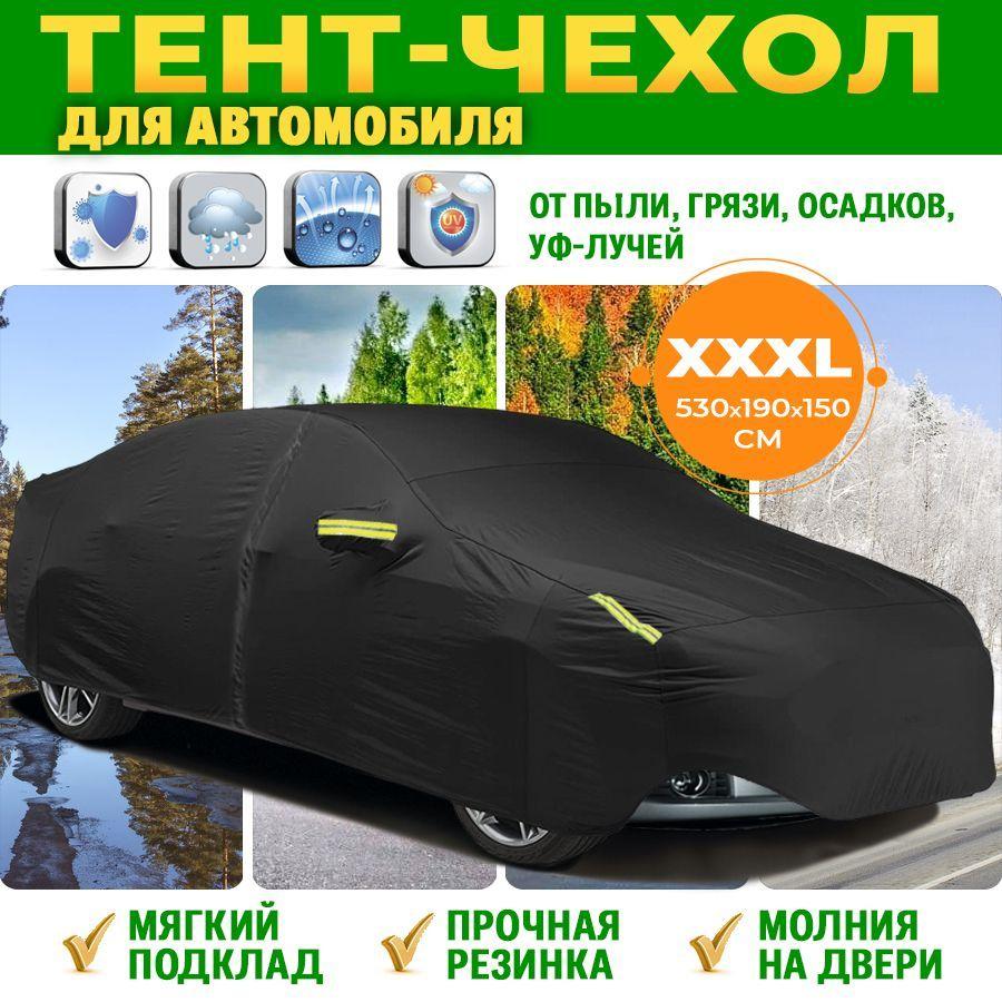 https://cdn1.ozone.ru/s3/multimedia-p/6653319181.jpg