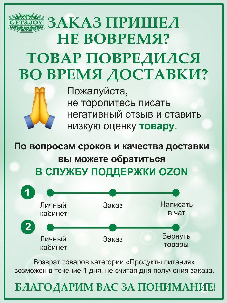 https://cdn1.ozone.ru/s3/multimedia-p/6660737665.jpg