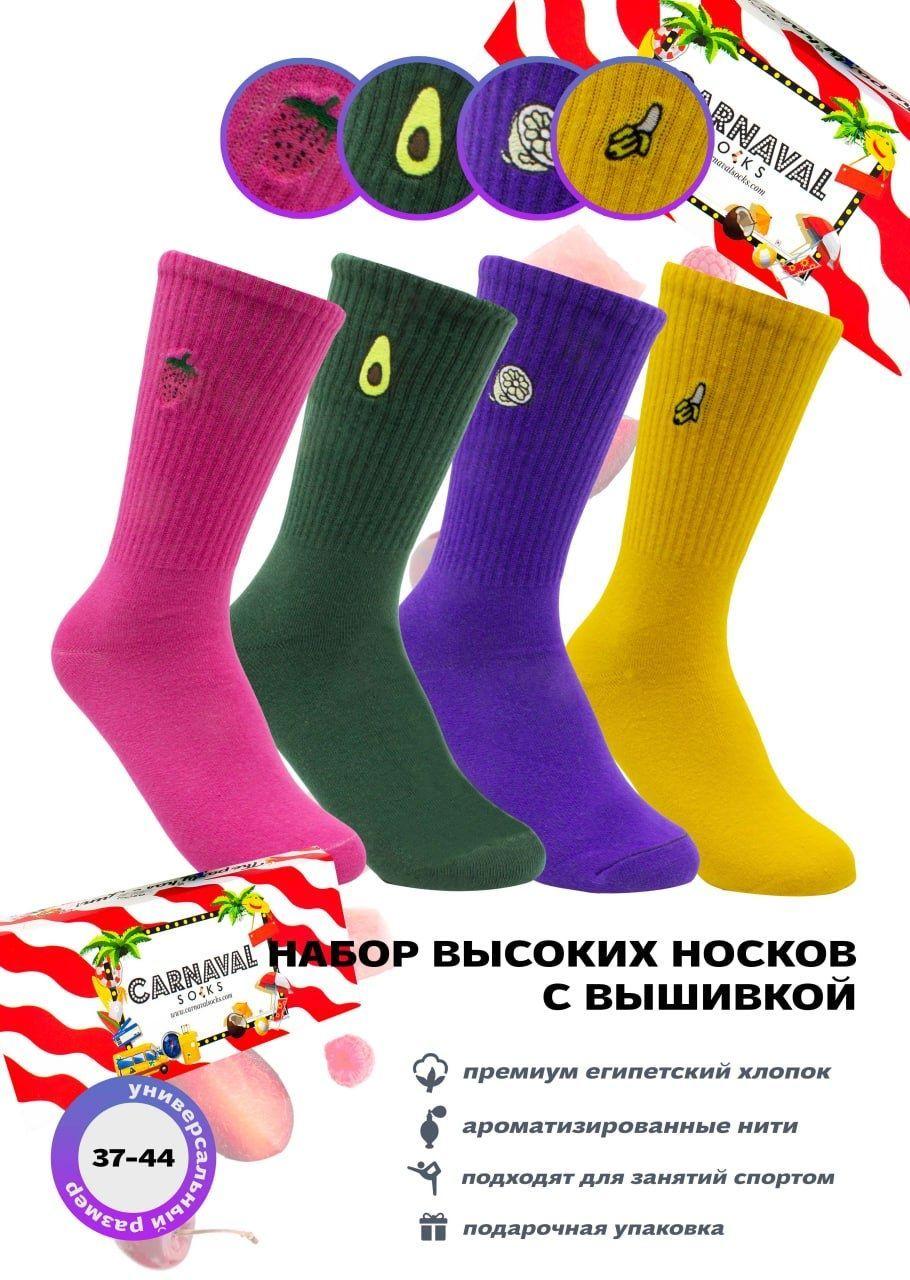 Комплект носков carnavalsocks, 4 пары