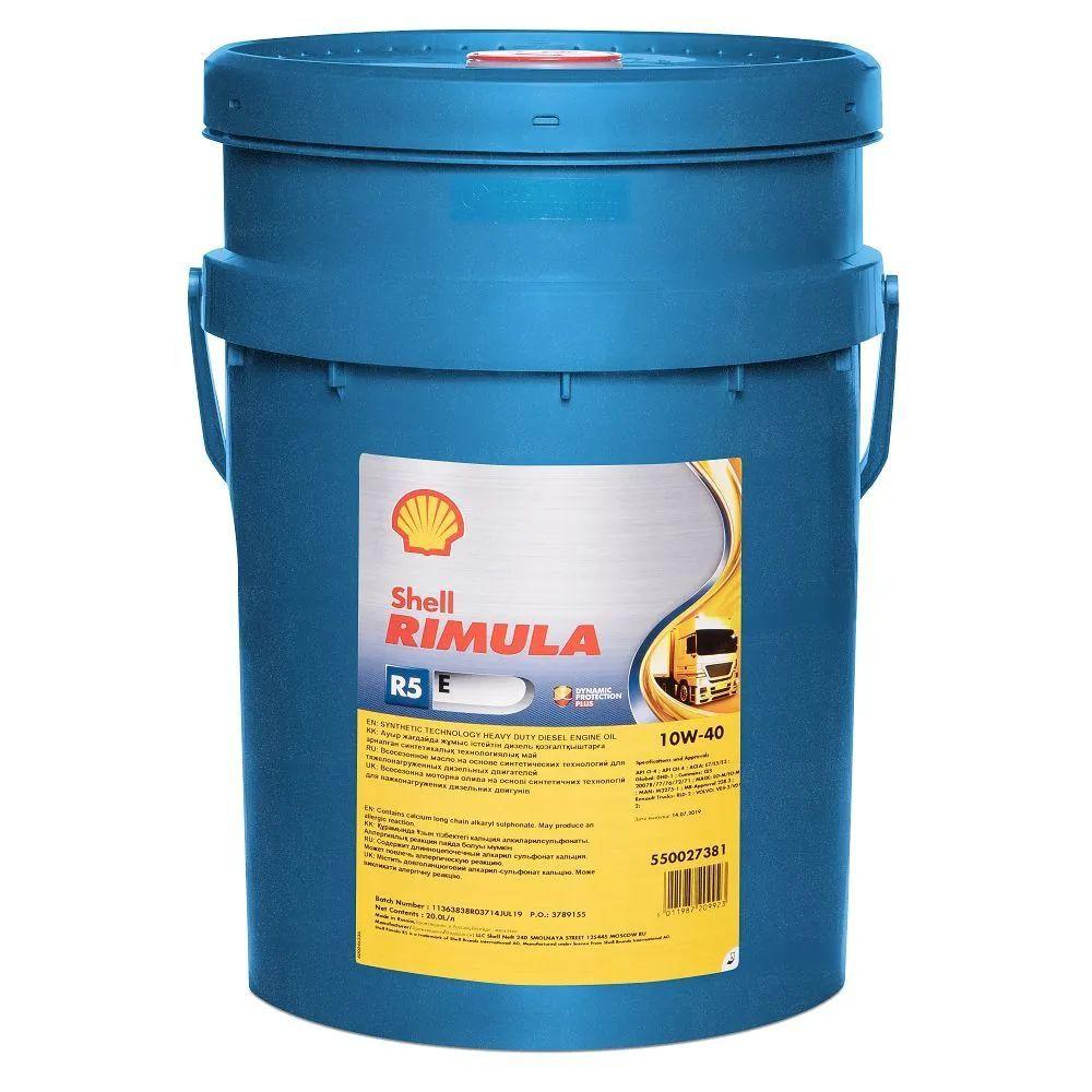 Shell Rimula R5 E 10W-40 Масло моторное, Полусинтетическое, 20 л