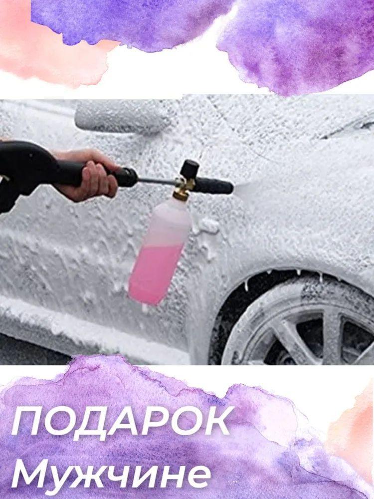 https://cdn1.ozone.ru/s3/multimedia-p/6720394237.jpg