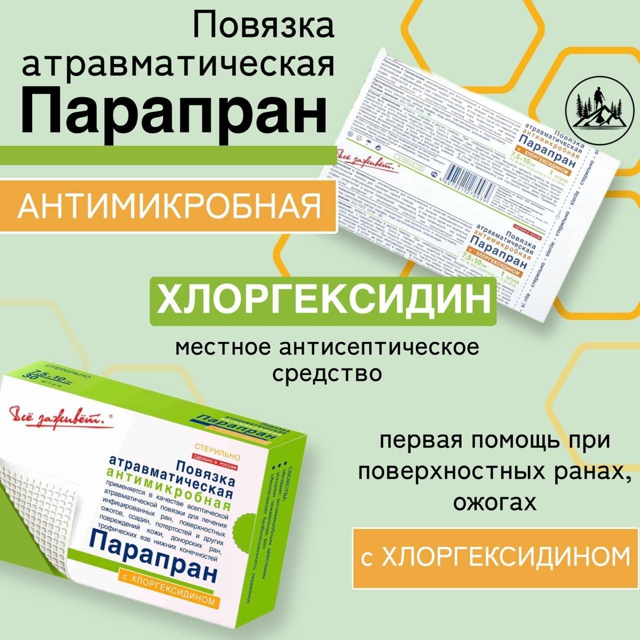 https://cdn1.ozone.ru/s3/multimedia-p/6735831577.jpg