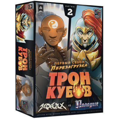 Настольная игра Трон кубов: Монах vs Паладин Lavka Games