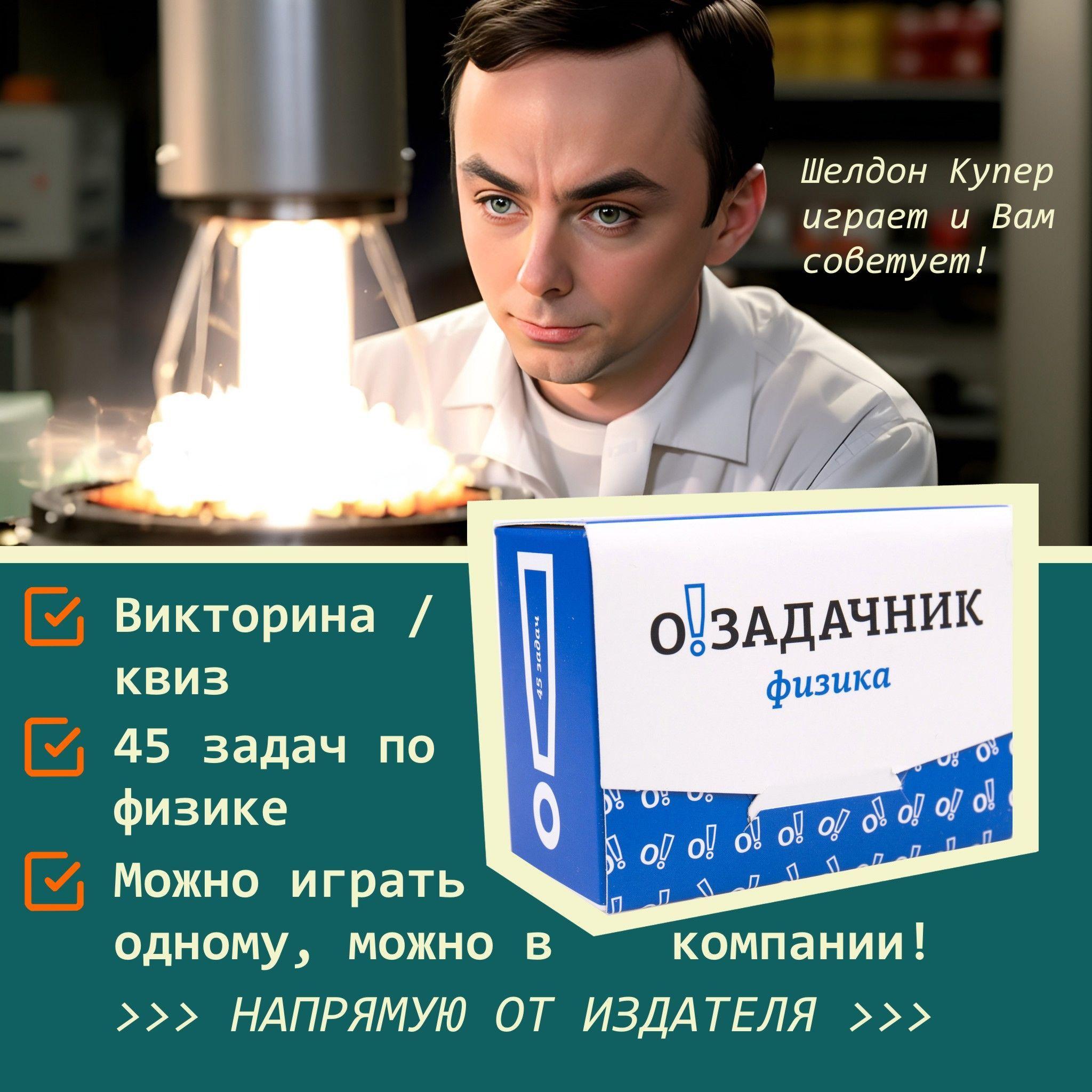 https://cdn1.ozone.ru/s3/multimedia-p/6768838069.jpg