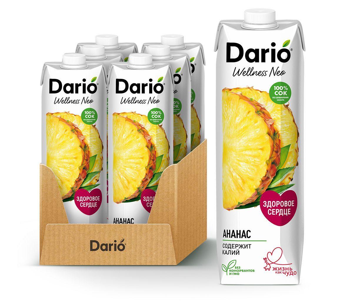 Dario Wellness Neo 1,0 л Ананасовый сок восстановленный, 1 л х 6 шт.