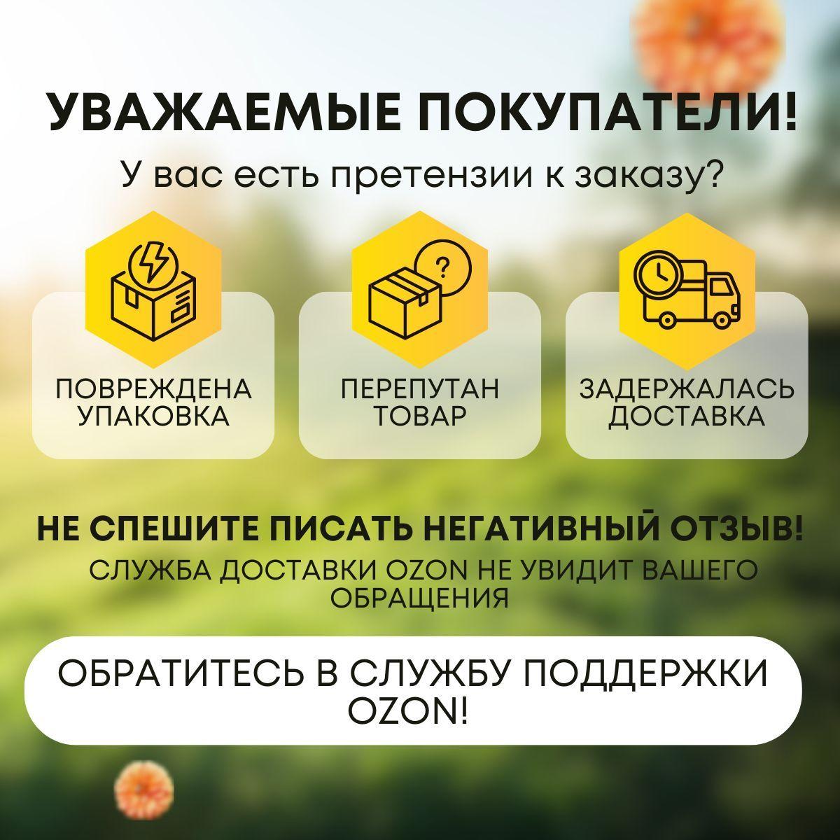 https://cdn1.ozone.ru/s3/multimedia-p/6795668257.jpg