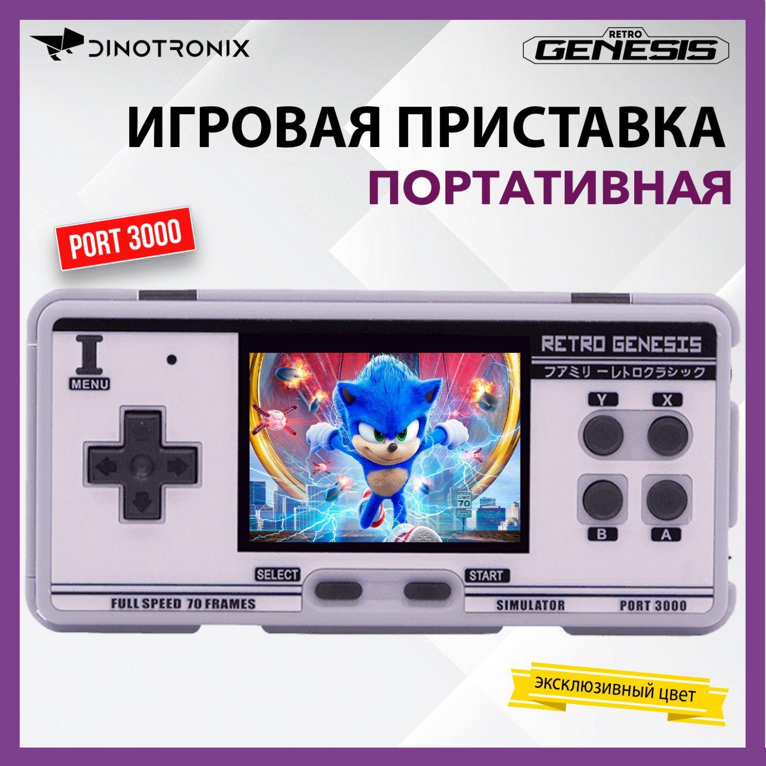 Retro Genesis | Портативная игровая приставка консоль для детей