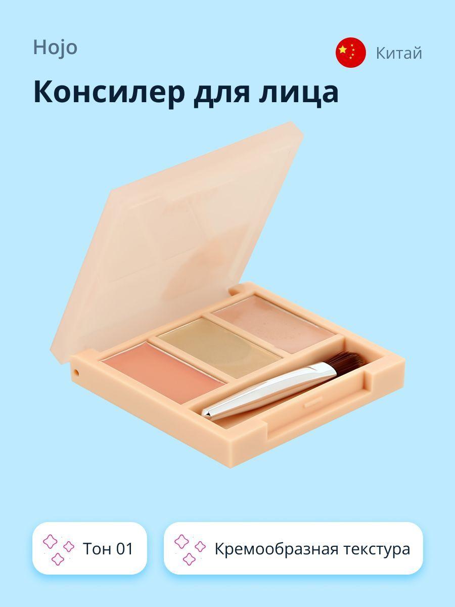 Консилер для лица HOJO THREE COLOR CONCEALER тон 01