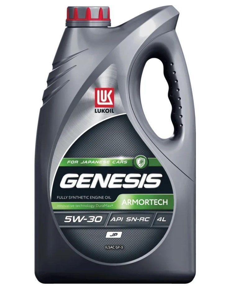 ЛУКОЙЛ (LUKOIL) genesis armortech jp 5W-30 Масло моторное, Синтетическое, 4 л