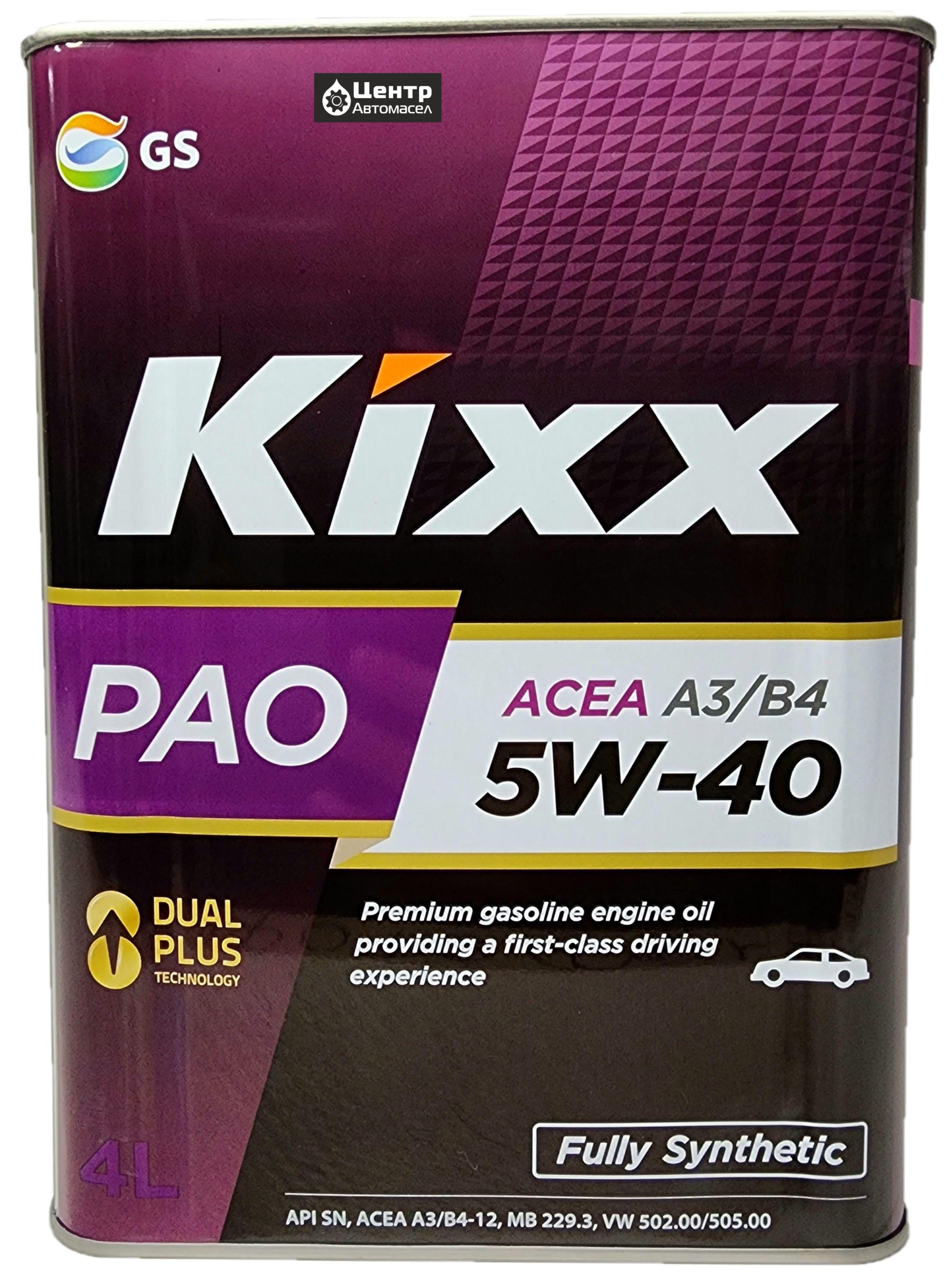 Kixx PAO ACEA A3/B4 5W-40 Масло моторное, Синтетическое, 4 л