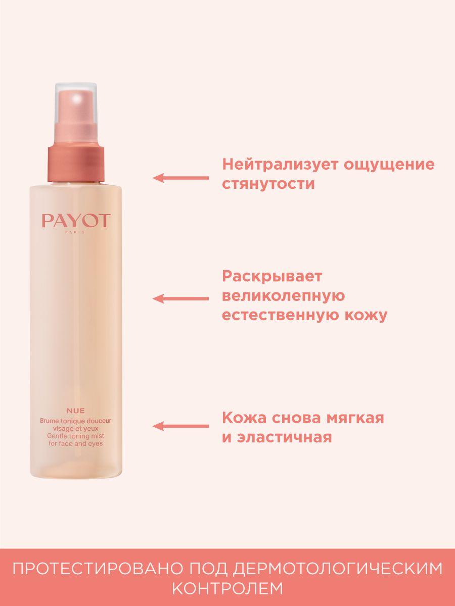 https://cdn1.ozone.ru/s3/multimedia-p/6833476825.jpg