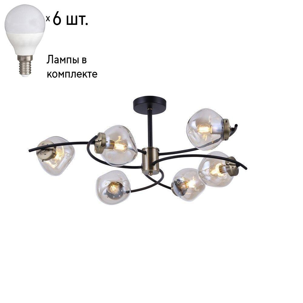 Люстра на штанге с лампочками Omnilux OML-95307-06+Lamps