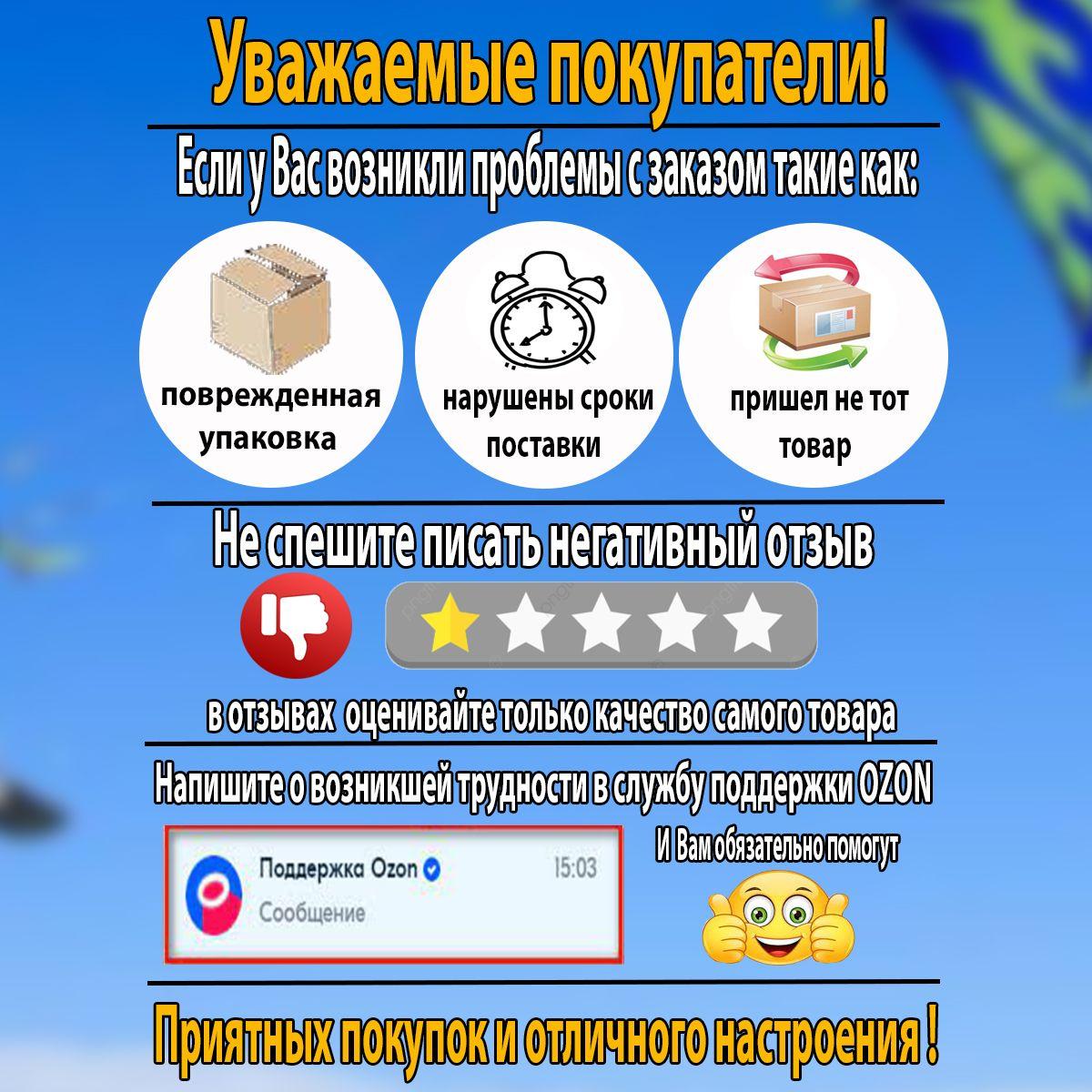 https://cdn1.ozone.ru/s3/multimedia-p/6835729633.jpg