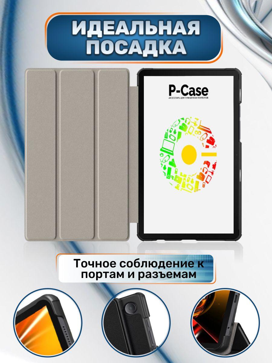 https://cdn1.ozone.ru/s3/multimedia-p/6863137765.jpg