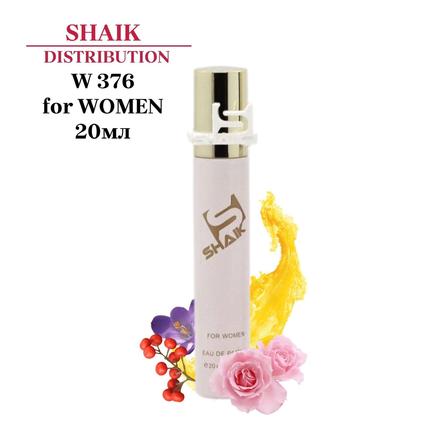 SHAIK PARIS W 376 Floral Fruitty Парфюмерная вода 20мл Женская