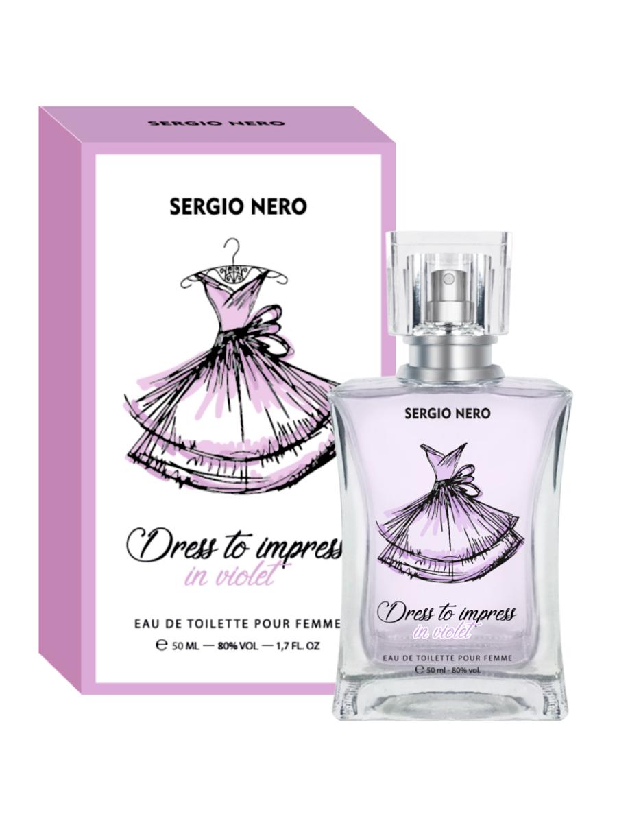 Sergio Nero/ Туалетная вода женская Dress to impress in violet 50мл/Парфюм женский, парфюм,женский, духи, туалетная вода, парфюмерия, для женщин, для девочек,подарок