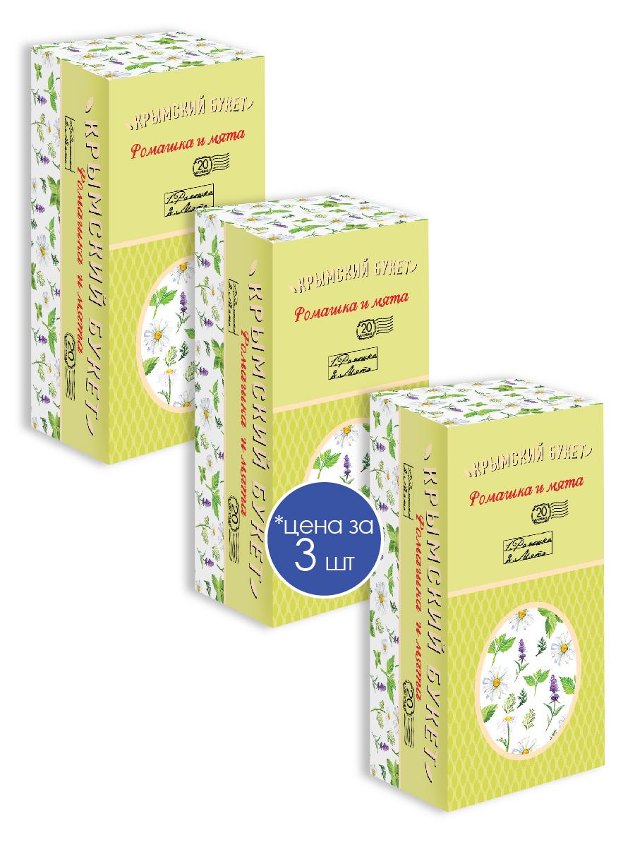 Травяной чай "Ромашка и мята" Крымский букет 20 пакетиков по 1,5 гр., 3 шт.
