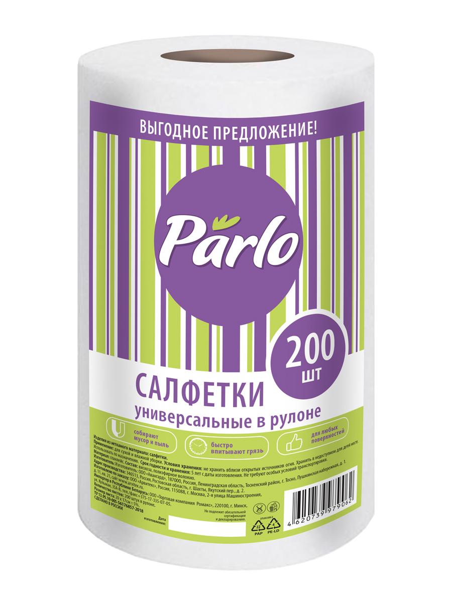 Parlo Салфетки для уборки, белый, 200 шт.