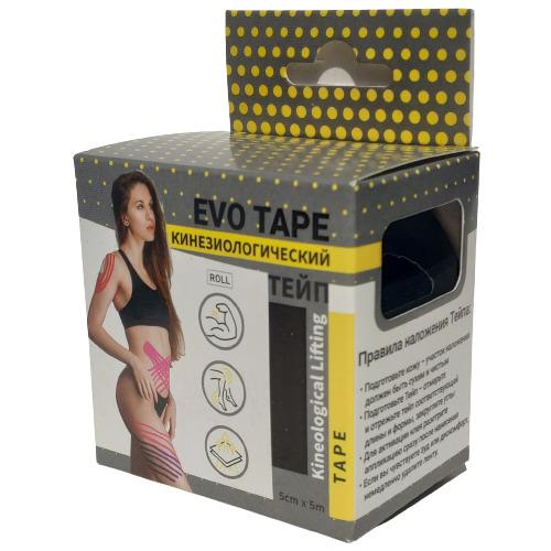 Спортивный гипoaллeргeнный водостойкий Кинезиотейп EVO TAPE 5см Х 5 м для восстановления мышц и снятия отеков.