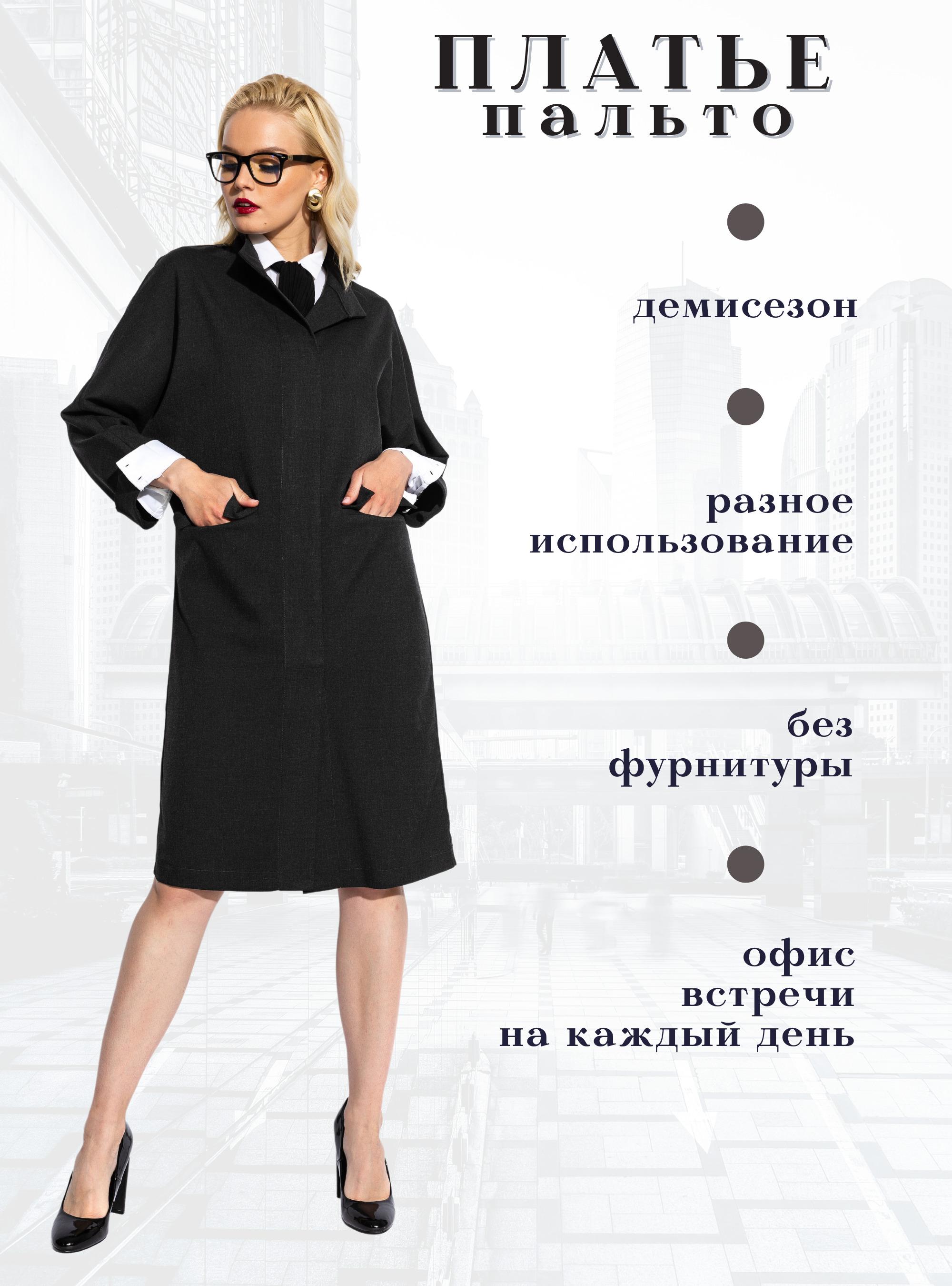 Платье GRACE woman wear