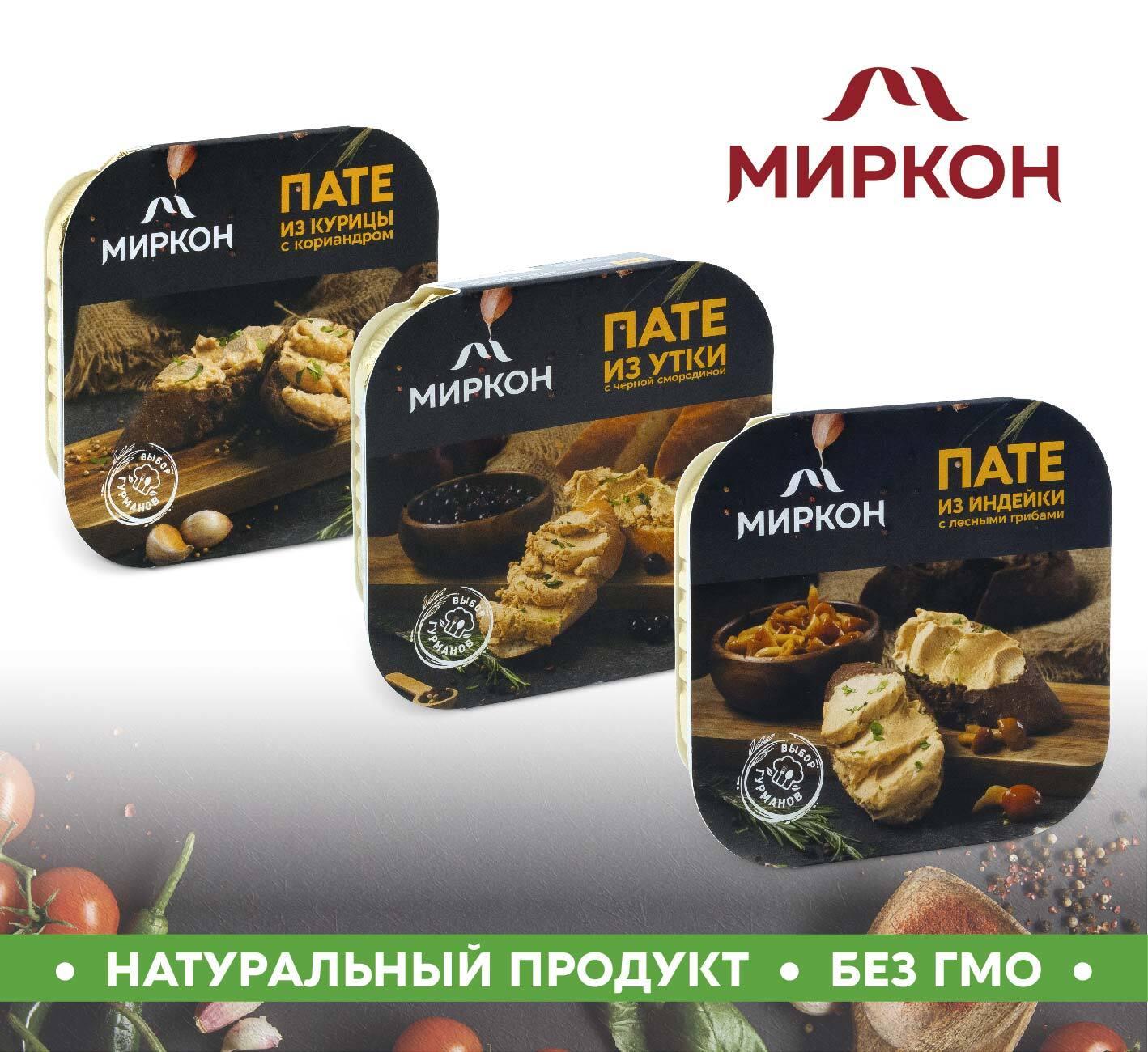 Пате МИРКОН Ассорти вкусов 3шт