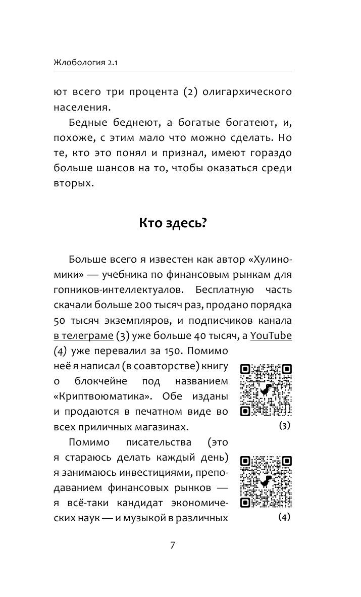 https://cdn1.ozone.ru/s3/multimedia-q/6370735226.jpg