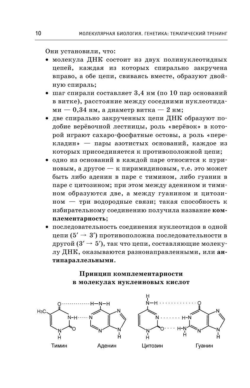 https://cdn1.ozone.ru/s3/multimedia-q/6379425158.jpg