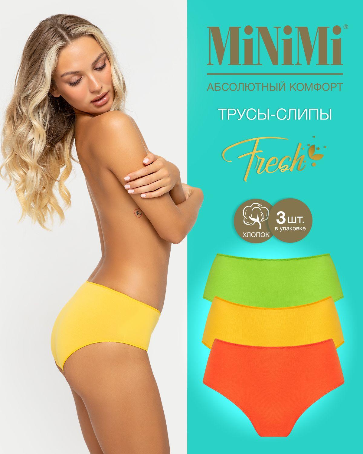 Трусы слипы Minimi Fresh, 3 шт