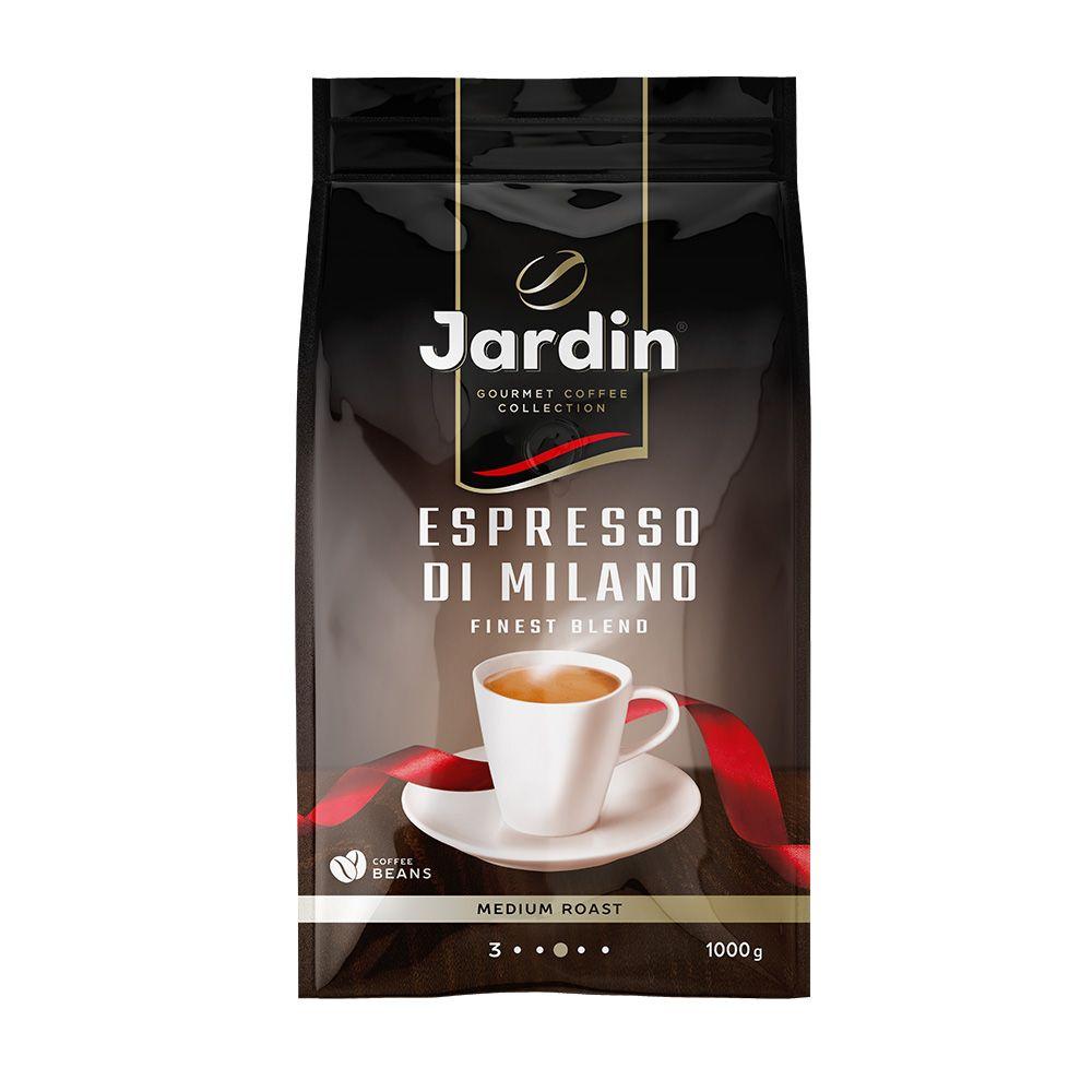 Кофе в зернах Jardin Espresso di Milano,1кг